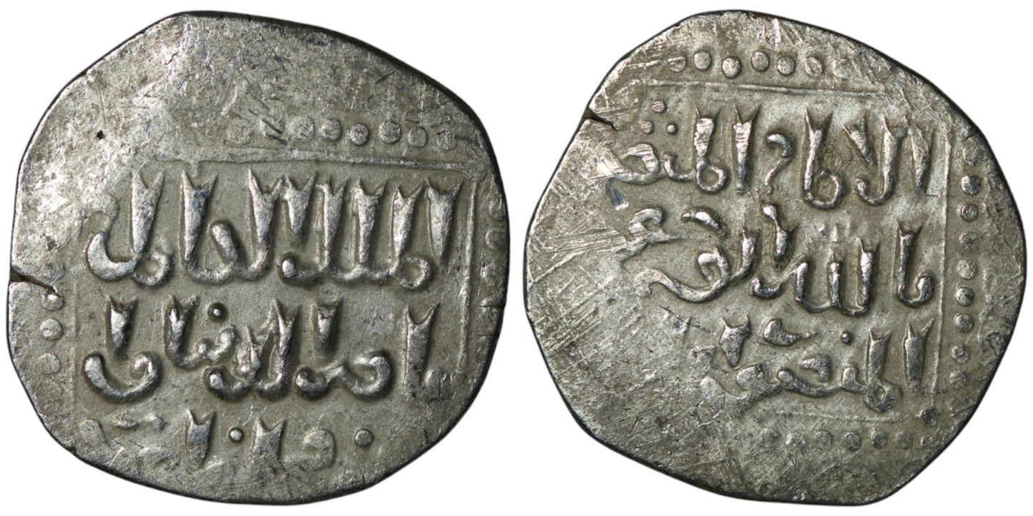 Ayyubid Sultanate | AR Dirham | Ca. 619 AH / 1220 AD