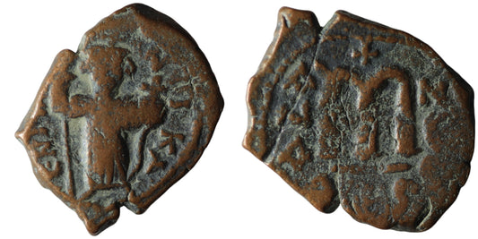 Byzantine Empire | Constans II | Æ Follis | 641-668 AD